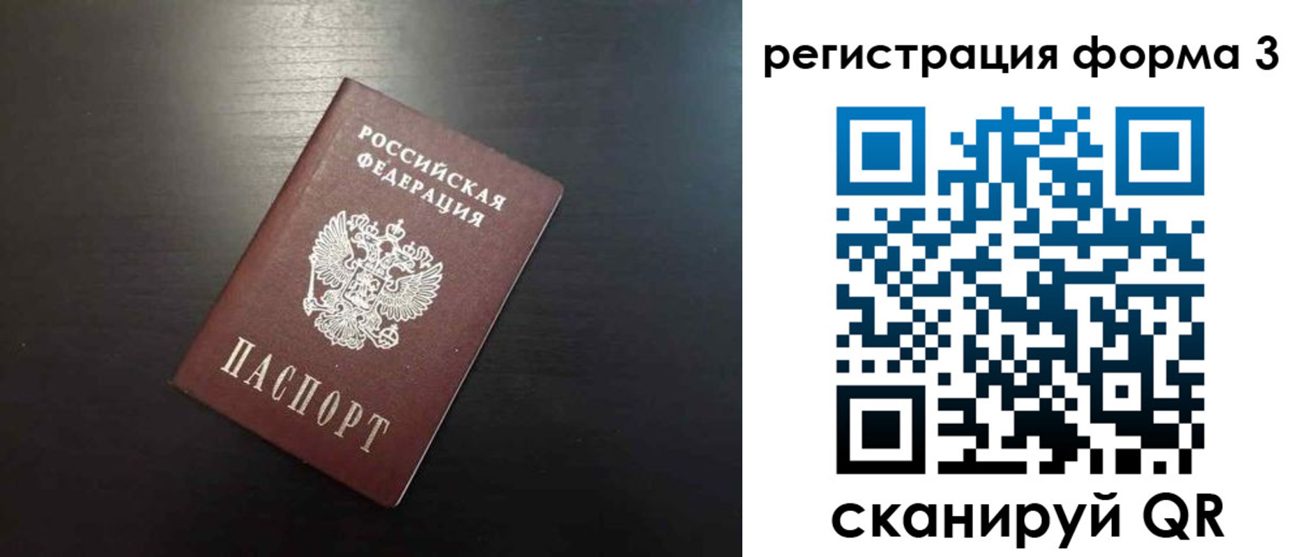 временная регистрация адрес в Красноуфимске