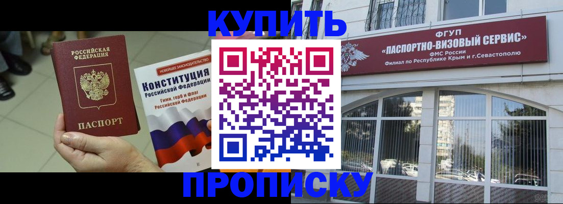временная регистрация в Красноуфимске