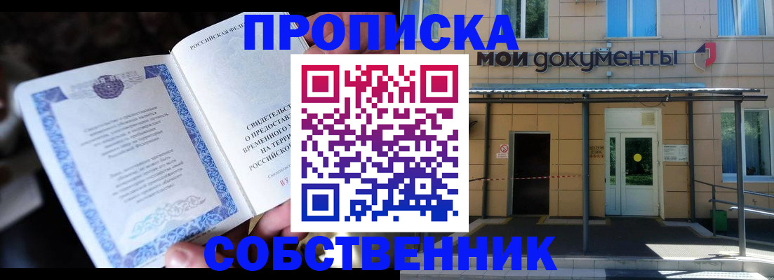 регистрация для дет. сада в Красноуфимске