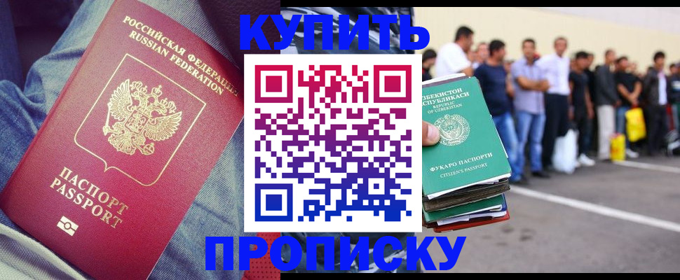 миграционный учет в Красноуфимске