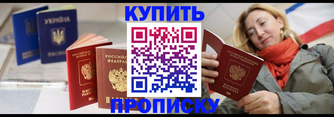 найти адрес прописки в Красноуфимске