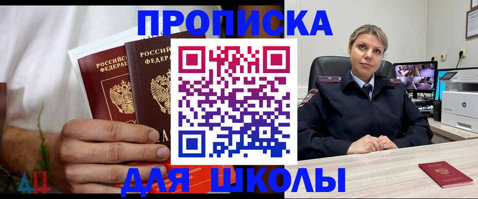 временная регистрация гарантия в Красноуфимске