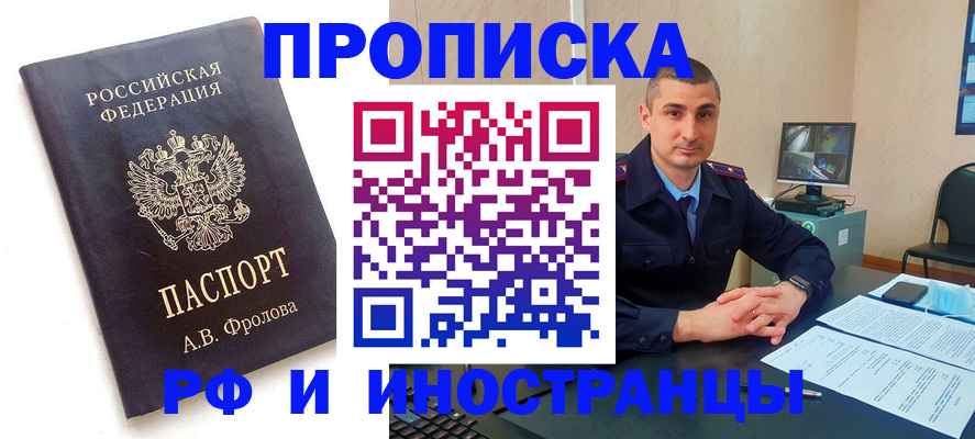 пропишу в квартире в Красноуфимске