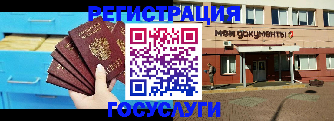 прописка от собственника в Красноуфимске